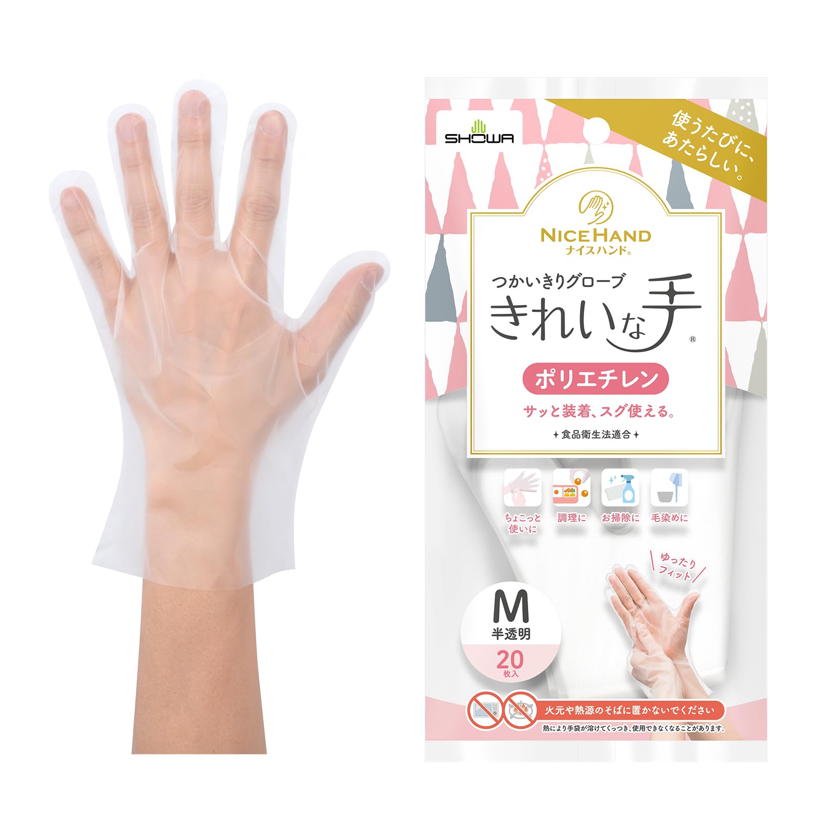 Amazon.co.jp: ショーワグローブ 【食品衛生法適合】ナイスハンド